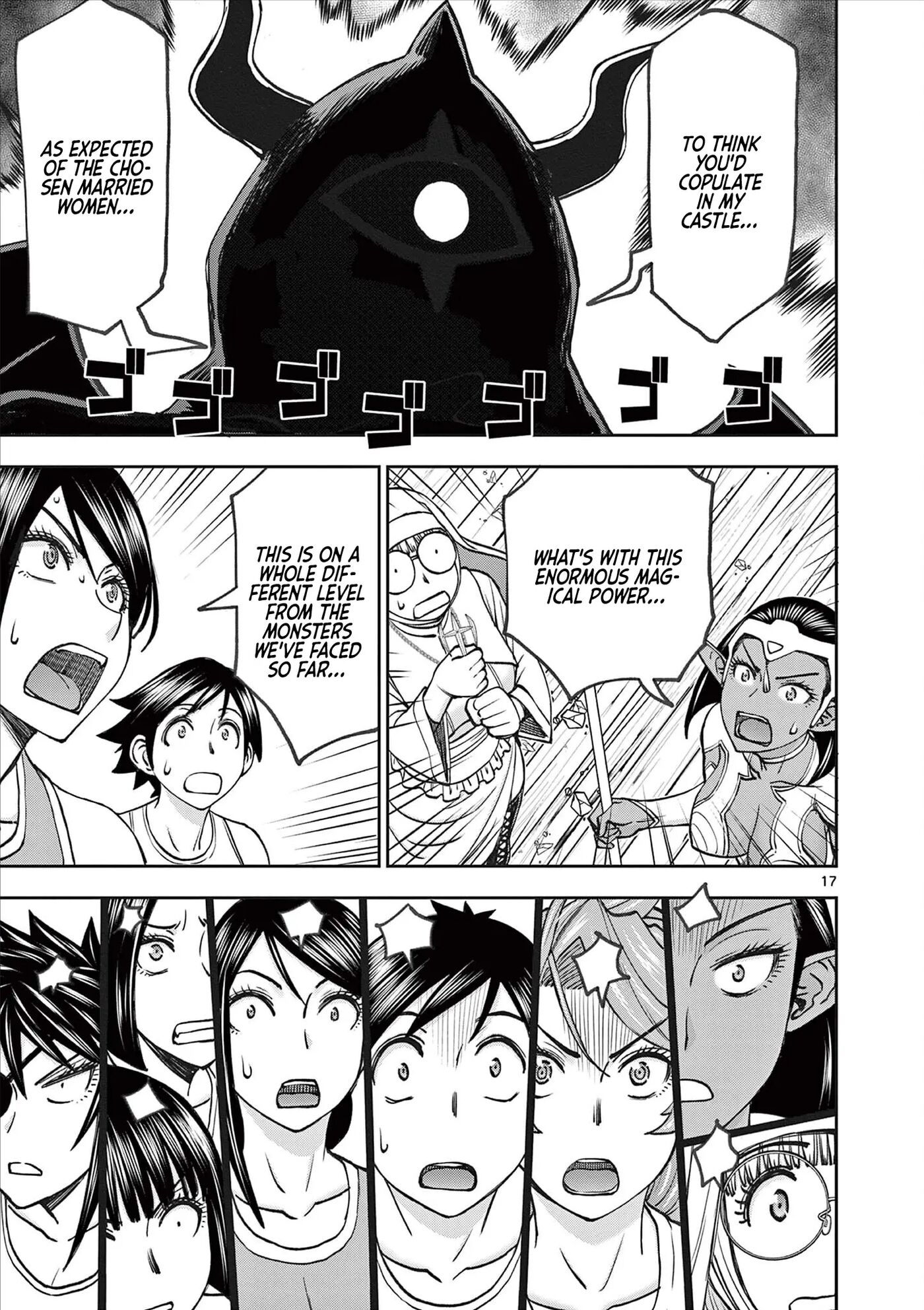 Affair In Another World Ii ~guided Married Women And The Clumsy Reincarnated Hero~ Chapter 8000 Page 111